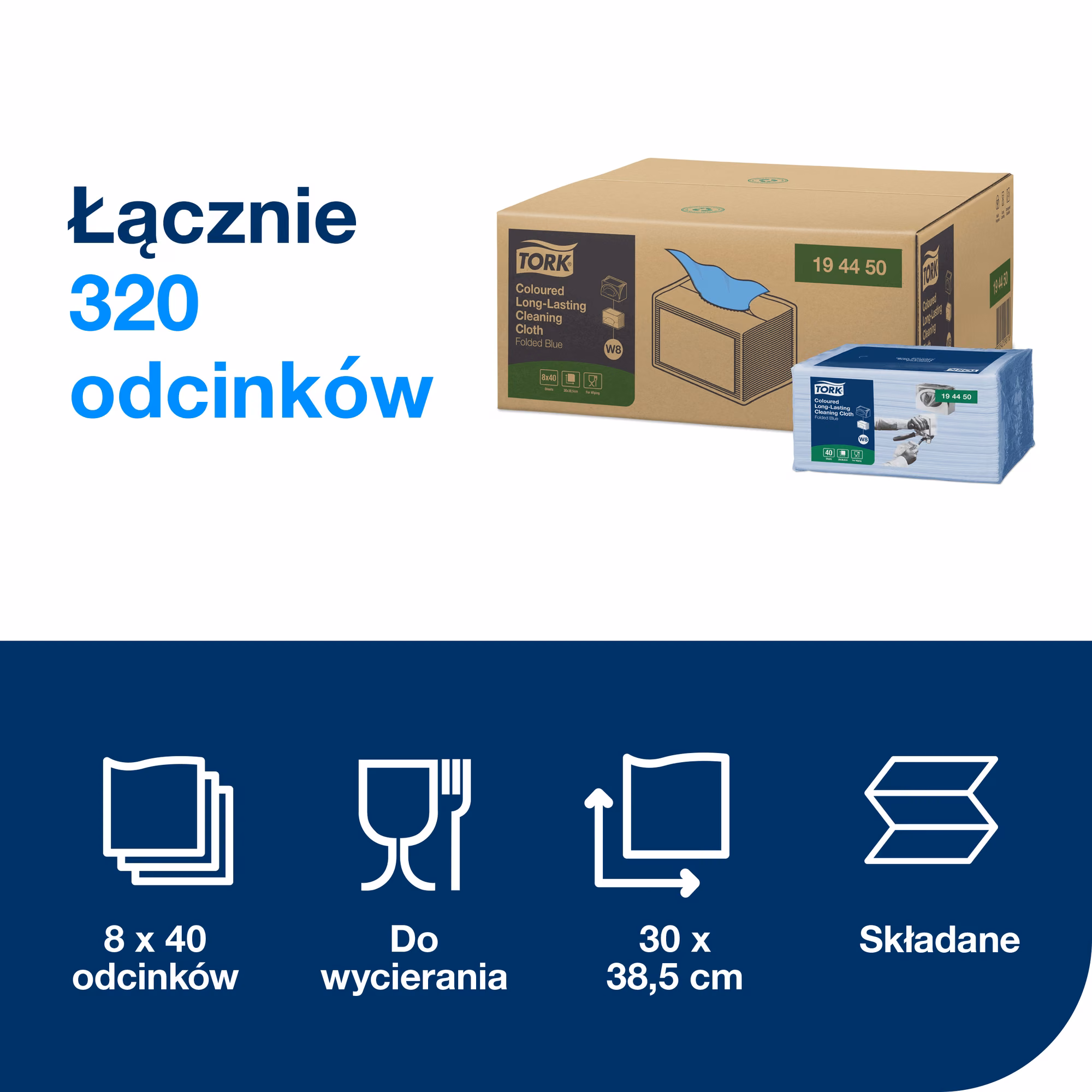 Ściereczki wielorazowe Tork W8, specyfikacja techniczna 320 odcinków o wymiarach 30x38,5 cm